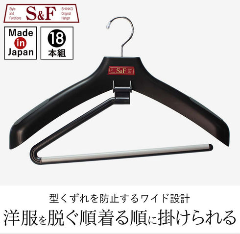 S&F ワンオールスラックス 18本組.|s1
