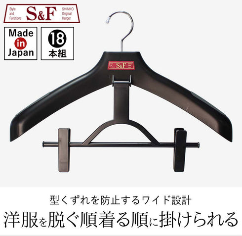 S&F ワンオールスカート 18本組.|s1