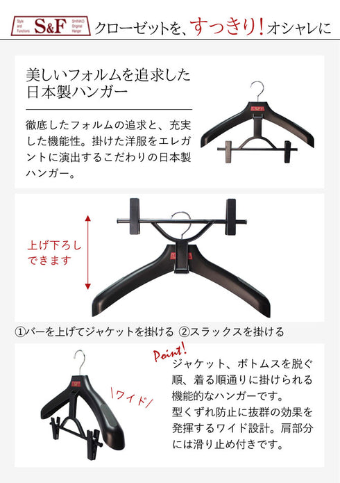 S&F ワンオールスカート 18本組.|s2