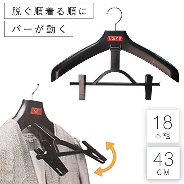 S&F ワンオールスカート 18本組.|m2