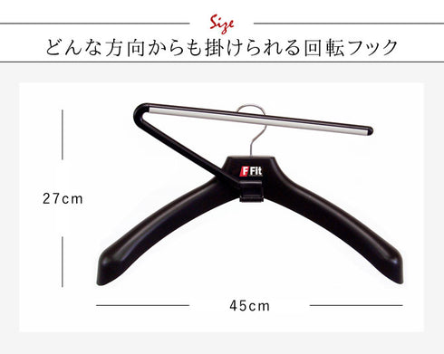 エフフィットワンオールストップバー肩幅45cm 20本組.|s3