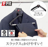エフフィットワンオールストップバー肩幅45cm 20本組.|s1