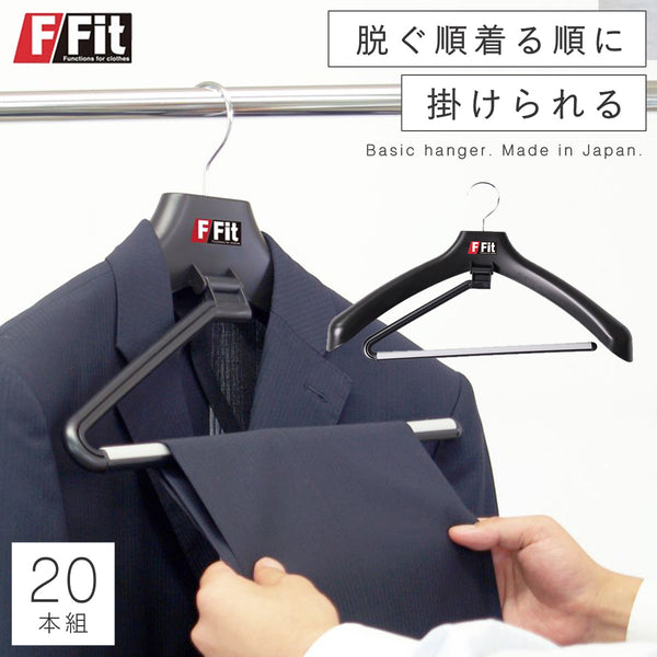 エフフィットワンオールストップバー肩幅45cm 20本組.|m2