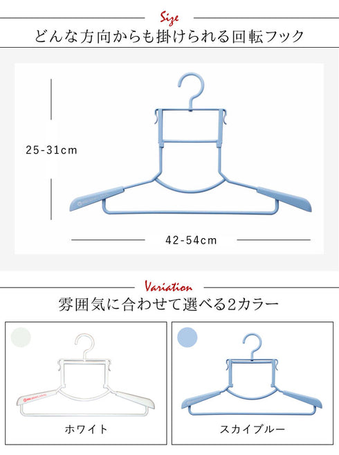 ハイネックハンガー 20本組.|s3