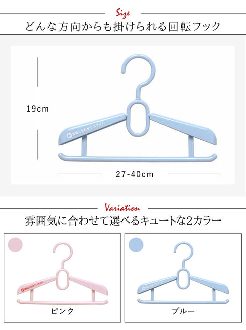 エフフィット ジュニアスライドハンガー 20本組.|s3