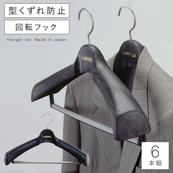 S&F ザ・ビギー46(Lサイズ)6本組.|m2