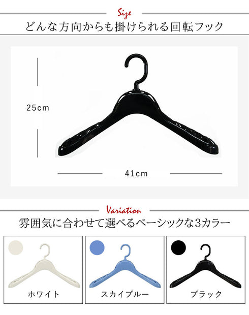 エフフィット ウォッシャブルスーツ用ハンガー 14本組.|s3