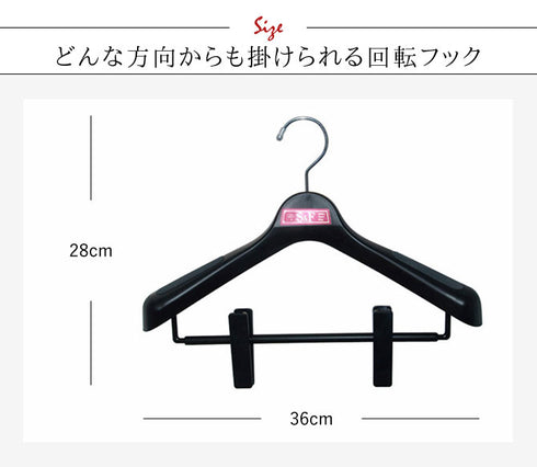 S&F ジャケットクリップ36 20本組.|s3