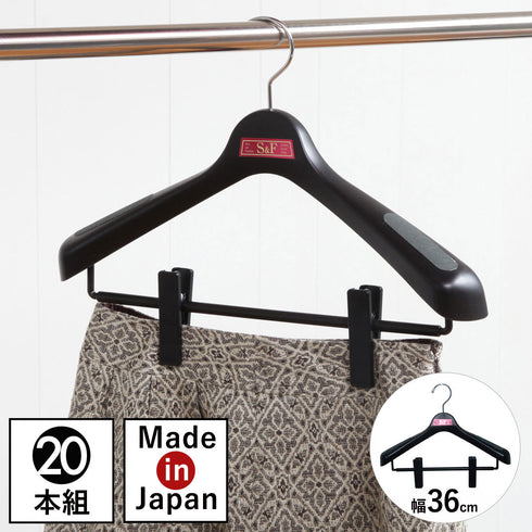 S&F ジャケットクリップ36 20本組.|m2