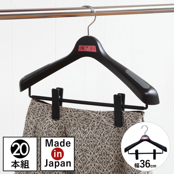 S&F ジャケットクリップ36 20本組.|m2