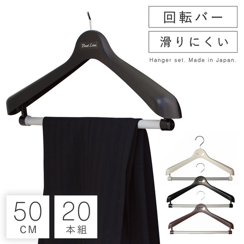 BestLine ベストライン ジャケット回転スラックス50 20本セット.|m2