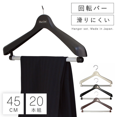 BestLine ベストライン ジャケット回転スラックス45 20本セット.|m2