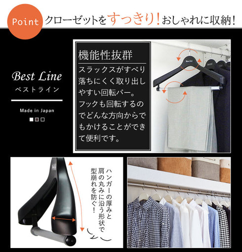 BestLine ベストライン ジャケット回転スラックス40 20本セット.|s2