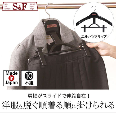 S&F エルパソクリップ 10本組.|s1