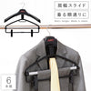 S&F ニュー立体スライドハンガー 6本組.|m2