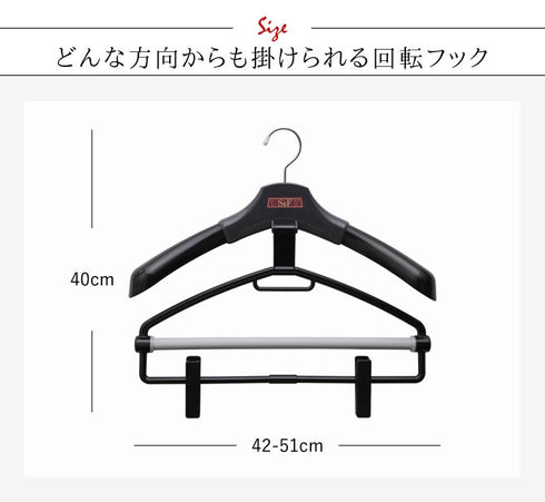 S&F ニュー立体スライドハンガー 6本組.|s3