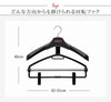 S&F ニュー立体スライドハンガー 6本組.|s3