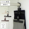 BestLine ベストライン ボトムクリッパー 12本セット.|m2