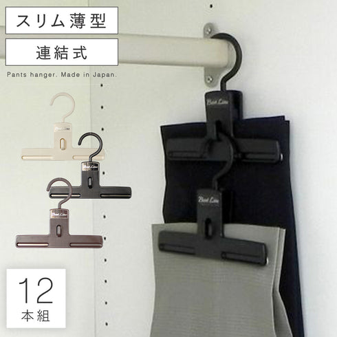 BestLine ベストライン ボトムクリッパー 12本セット.|m2