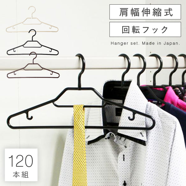 BestLine ベストライン スタイルシャツハンガー 5本×24組(120本セット).|m2