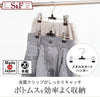 S&Fメタルスカートハンガー1段 20本組.|s1