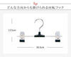 S&Fメタルスカートハンガー1段 20本組.|s3