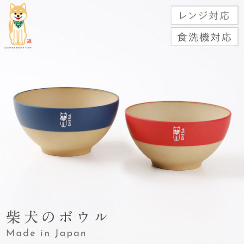 柴犬 ボウル.|m2