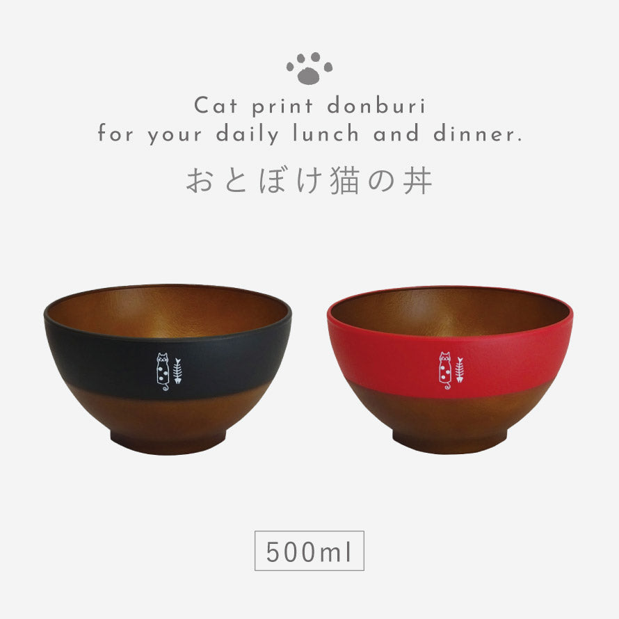 おとぼけ猫 ボウル | おしゃれな食器、キッチン用品、生活雑貨の通販