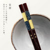 23.0cm 若狭塗箸 星屑.|s5