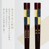 23.0cm 若狭塗箸 星屑.|s2