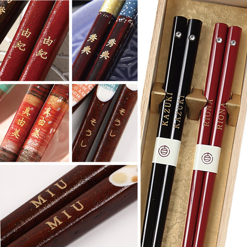 21.0cm 若狭塗箸 星屑.|s9