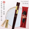 21.0cm 若狭塗箸 星屑.|m2