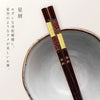 21.0cm 若狭塗箸 星屑.|s5