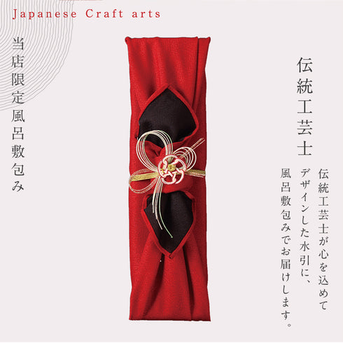 21.0cm 若狭塗箸 星屑.|s3