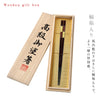 21.0cm 若狭塗箸 星屑.|s4