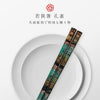 22.5cm 若狭塗箸 孔雀.|s1