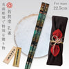 22.5cm 若狭塗箸 孔雀.|m2