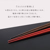 21.0cm 若狭塗箸 孔雀.|s11