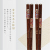 21.0cm 洗浄機対応箸 万華鏡淡雪.|s2