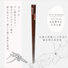 21.0cm 洗浄機対応箸 万華鏡淡雪.|s6