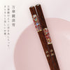 21.0cm 洗浄機対応箸 万華鏡淡雪.|s5