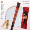 21.0cm 若狭塗箸 八角大雅.|m2