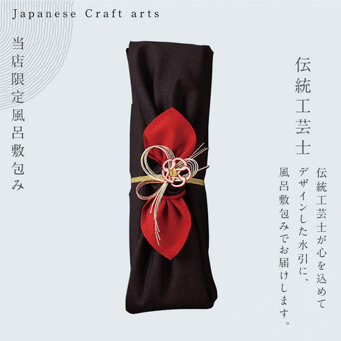 22.5cm 若狭塗箸 舞桜 黒.|s3