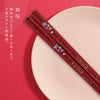 22.5cm 若狭塗箸 舞桜 朱.|s5