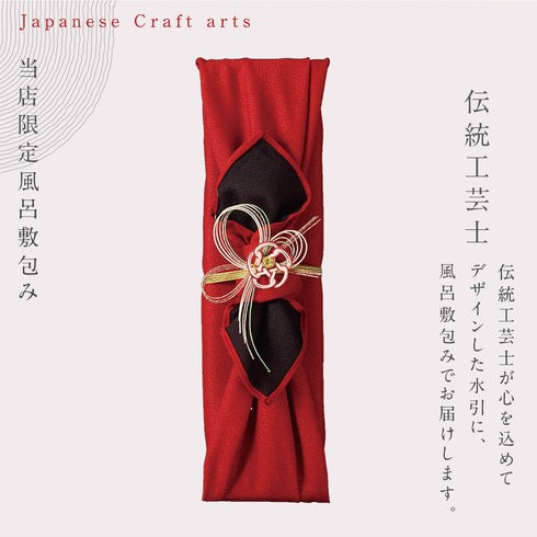 22.5cm 若狭塗箸 舞桜 朱.|s3