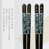 23.0cm 若狭塗箸 摩天楼.|s2