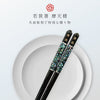 23.0cm 若狭塗箸 摩天楼.|s1