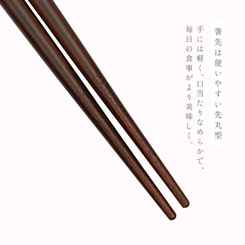 18.0cm あにまる干支箸.|s3