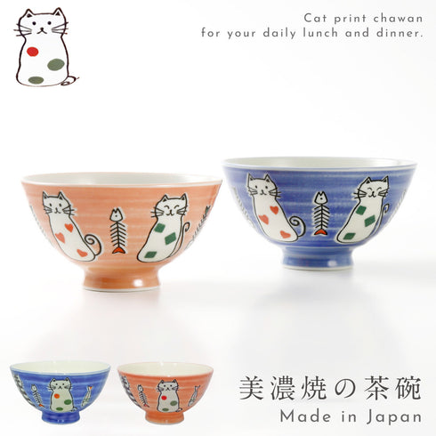 おとぼけ猫 茶碗.|m2