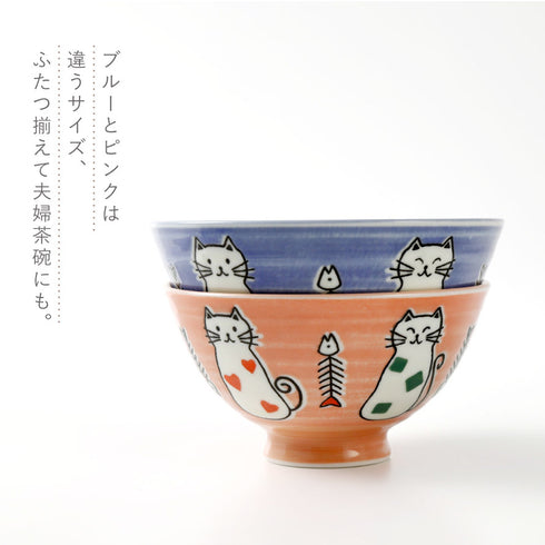 おとぼけ猫 茶碗.|s6